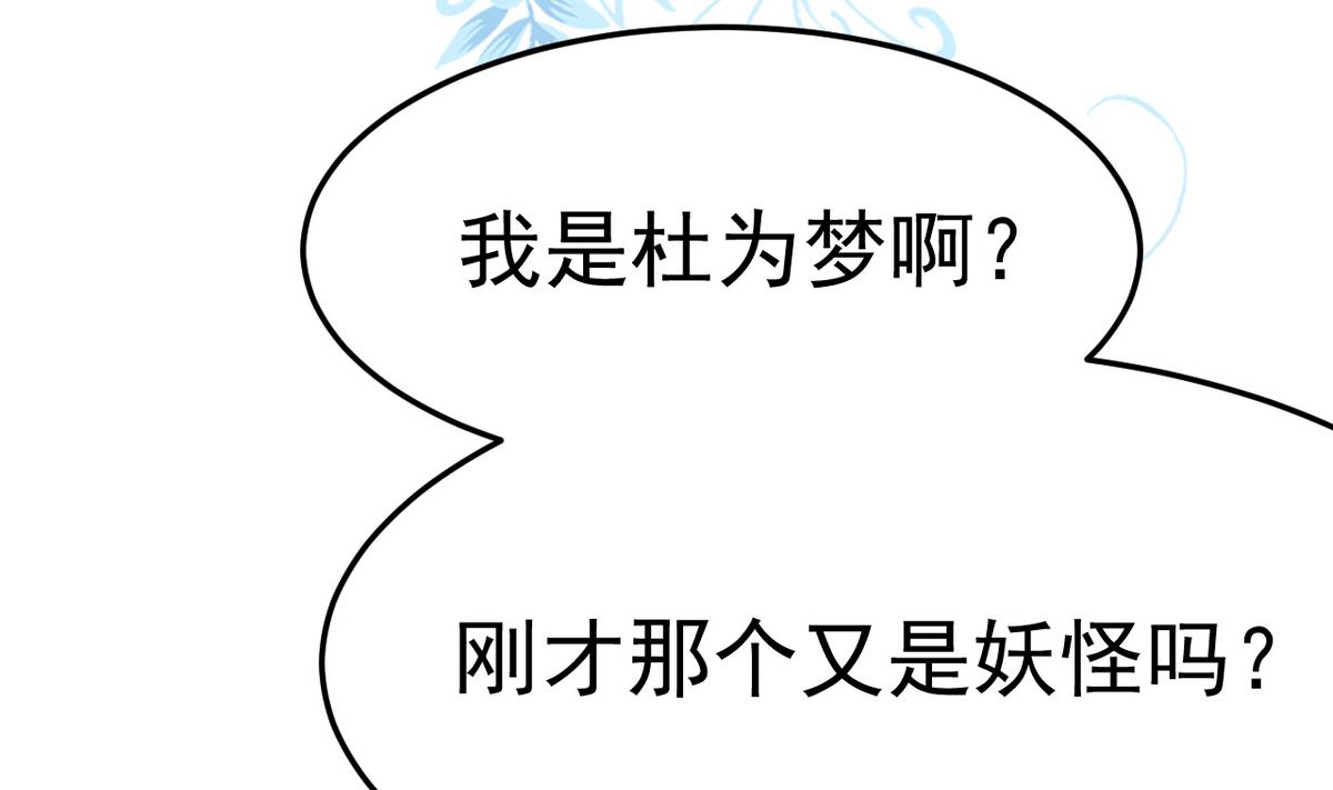 第9话 和我一起走吧(1/2)-第9话