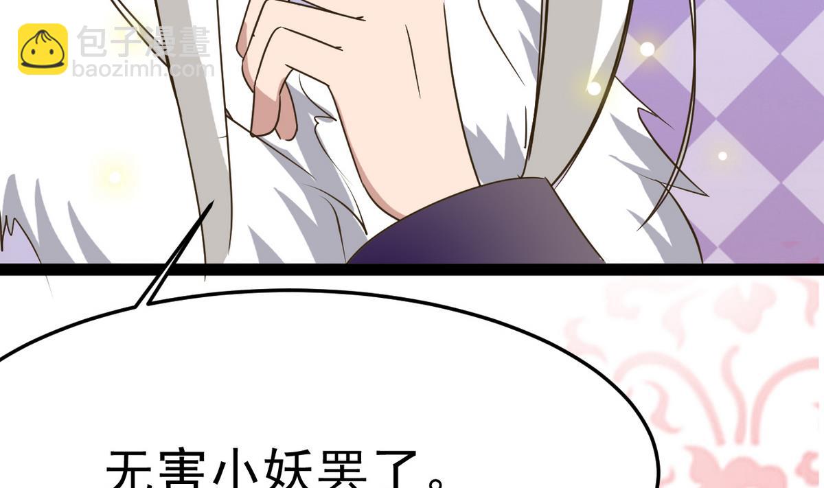 第9话 和我一起走吧(1/2)-第9话