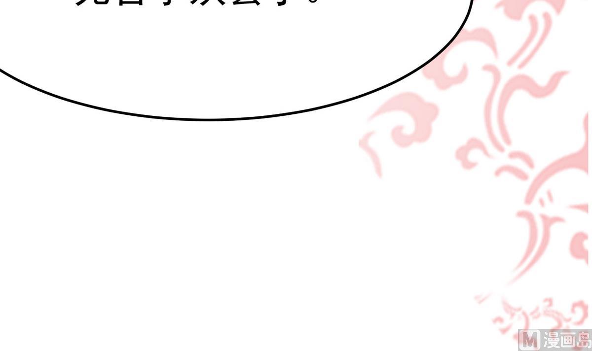 第9话 和我一起走吧(1/2)-第9话