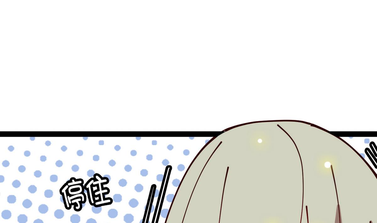 第9话 和我一起走吧(1/2)-第9话