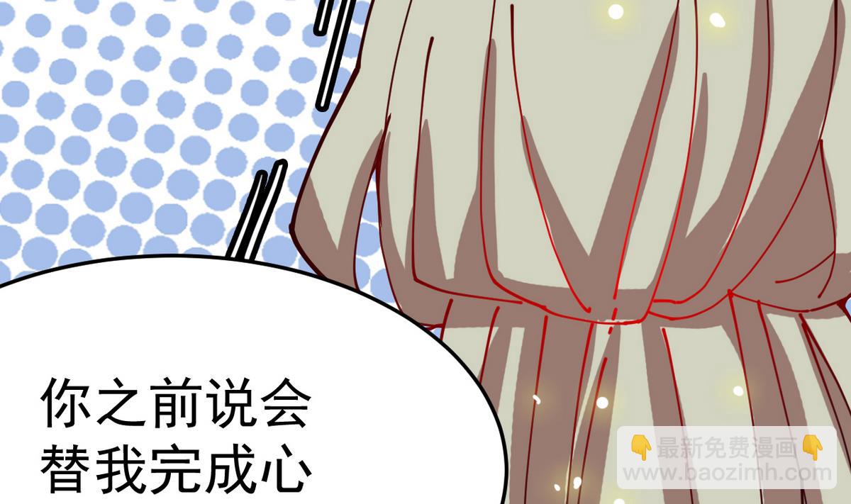 第9话 和我一起走吧(1/2)-第9话