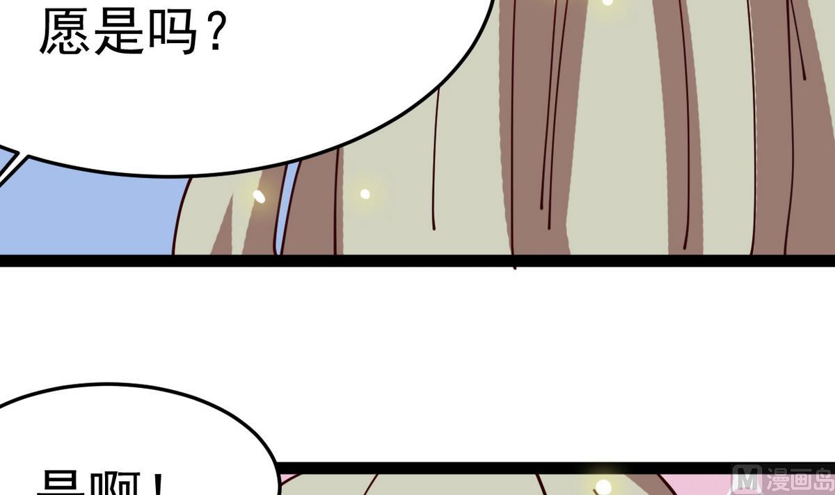 第9话 和我一起走吧(1/2)-第9话