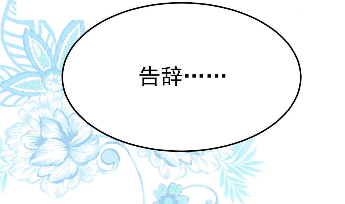 第9话 和我一起走吧(1/2)-第9话