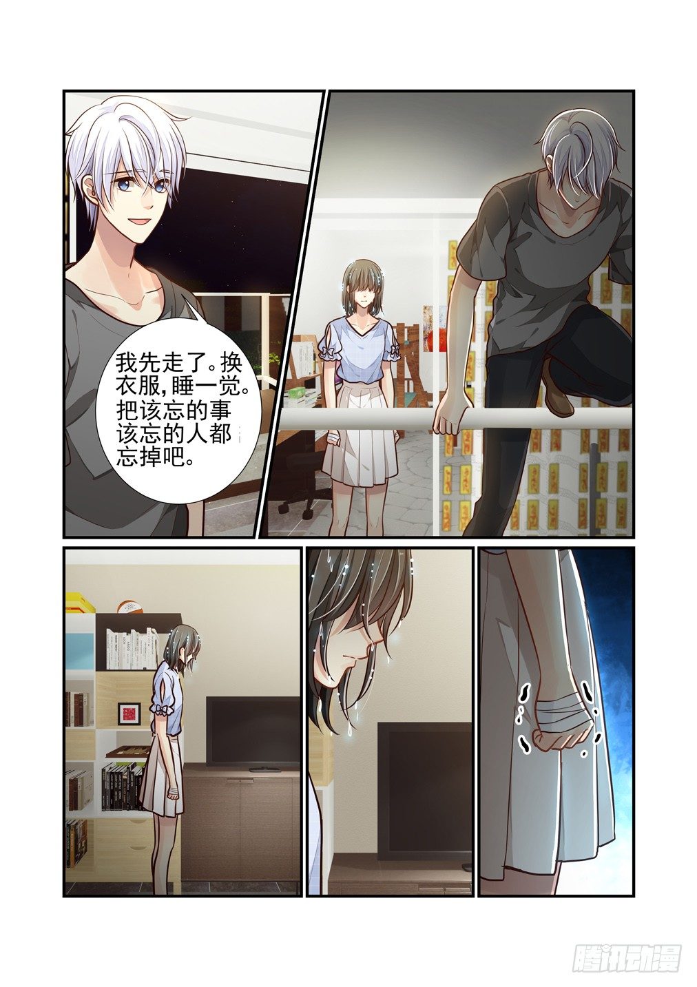 96.只是不得已（四）-第103话