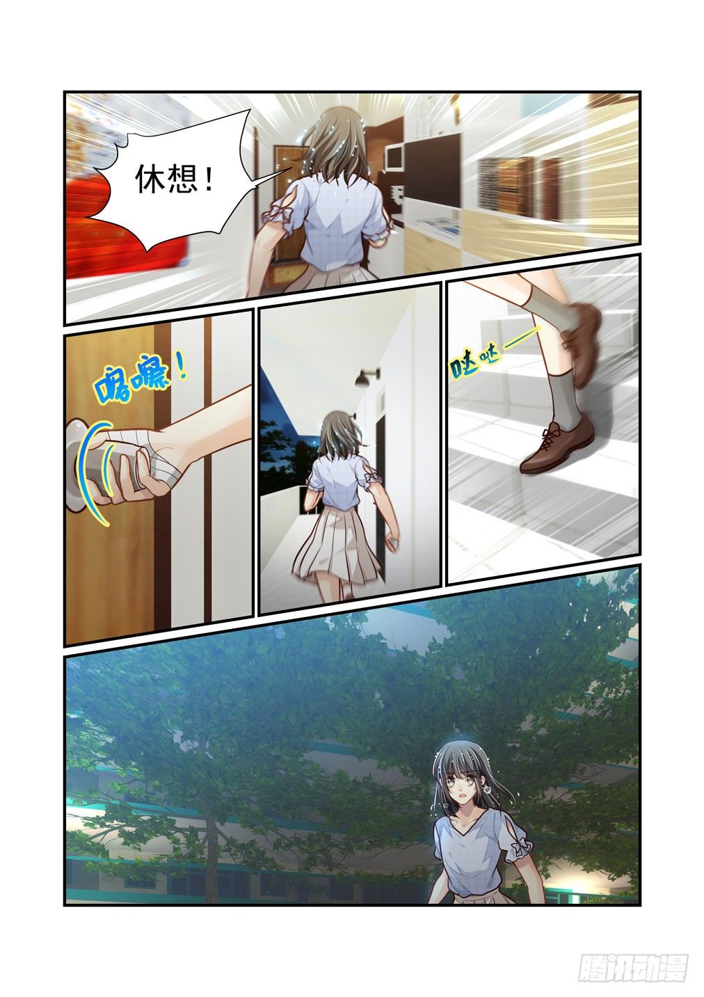 96.只是不得已（四）-第103话