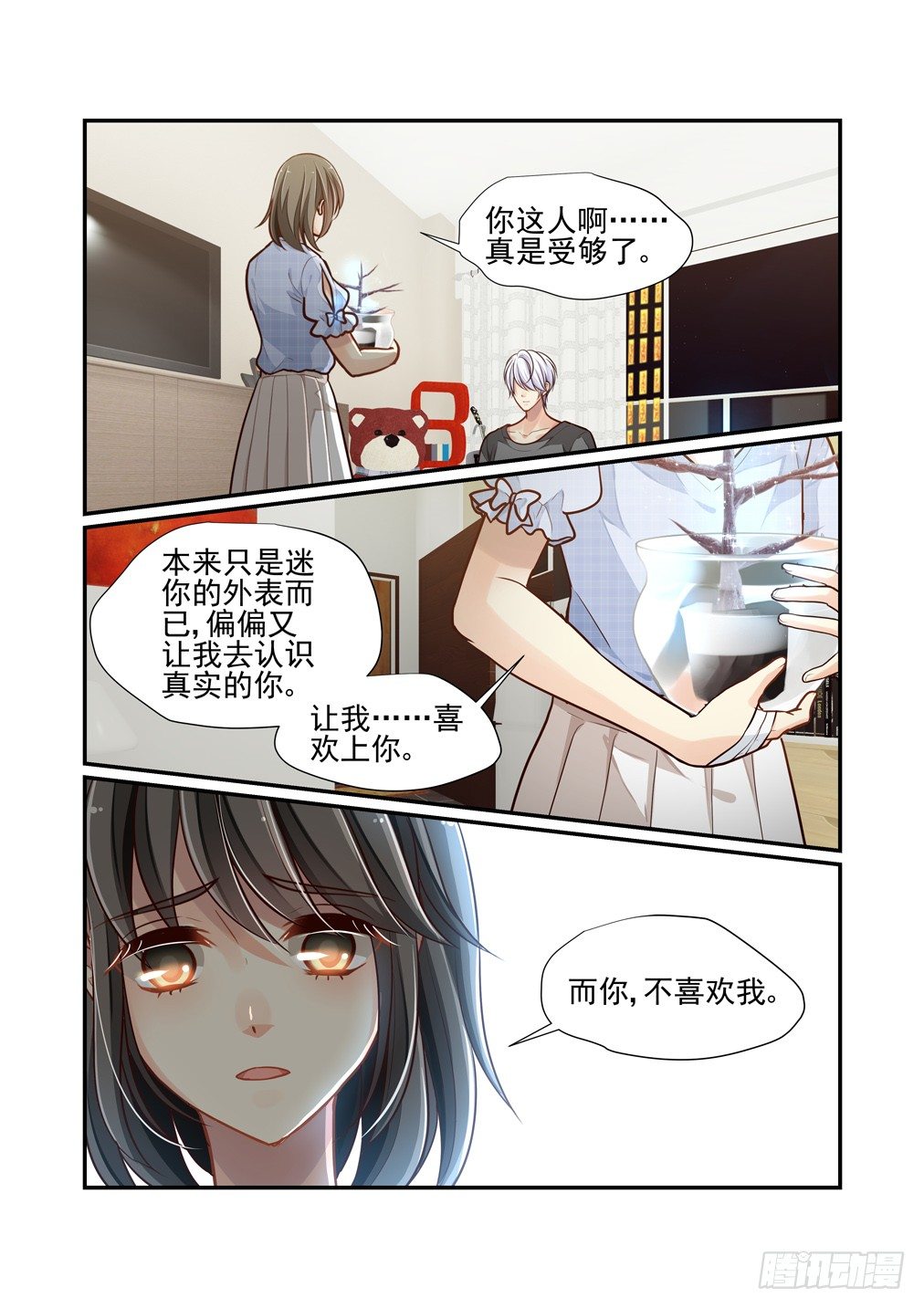 96.只是不得已（四）-第103话