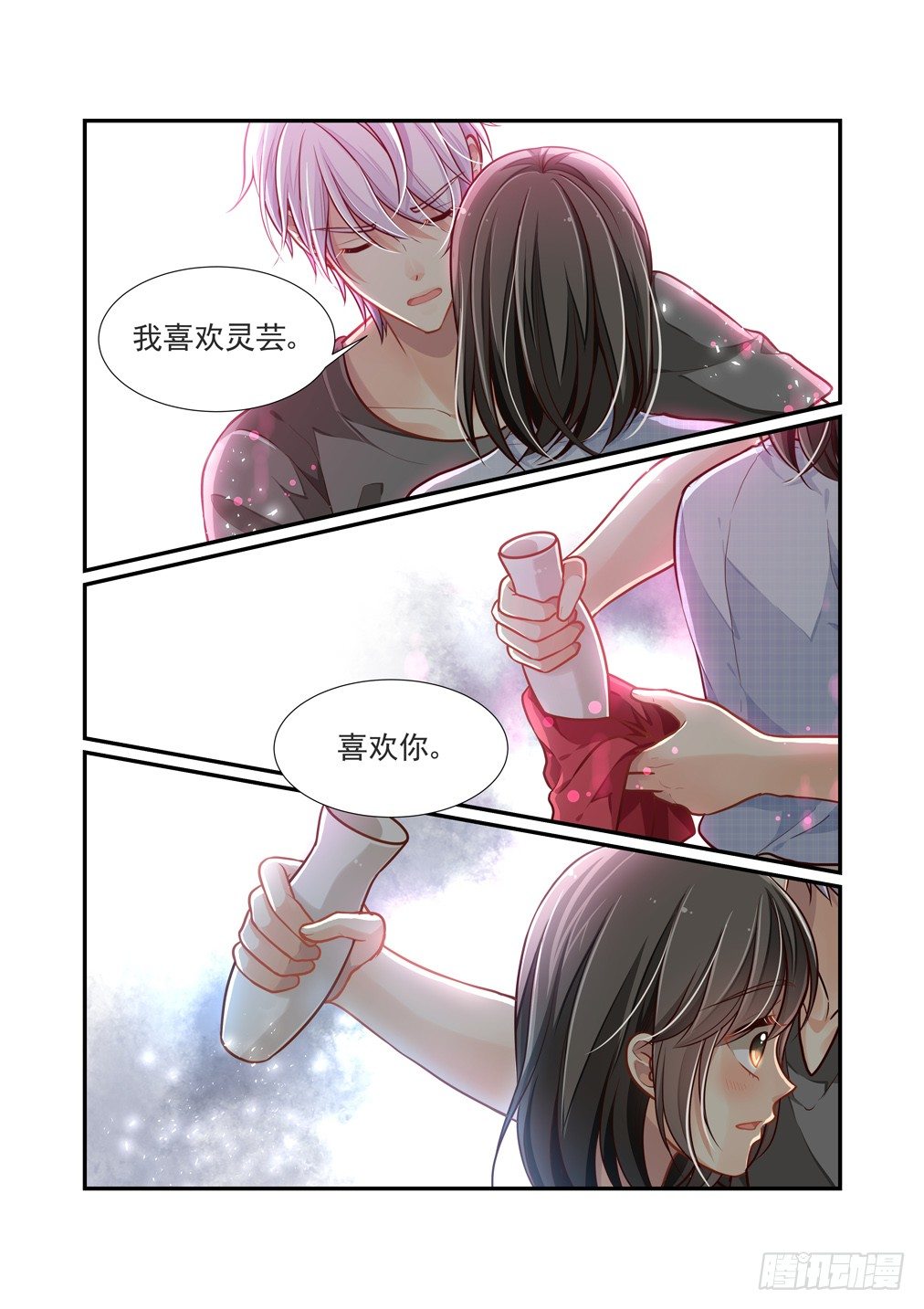 96.只是不得已（四）-第103话