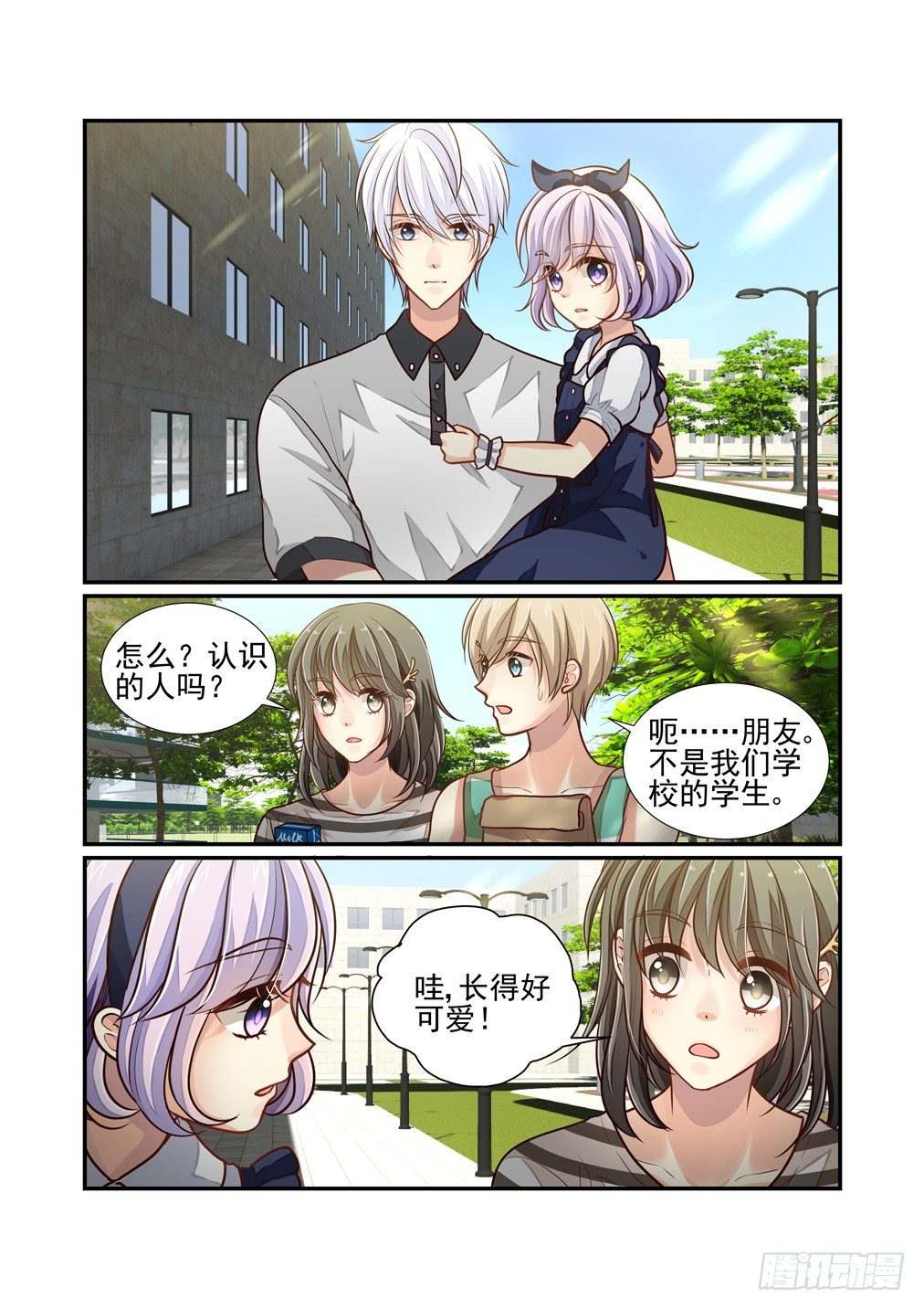 98.物是人非-第105话