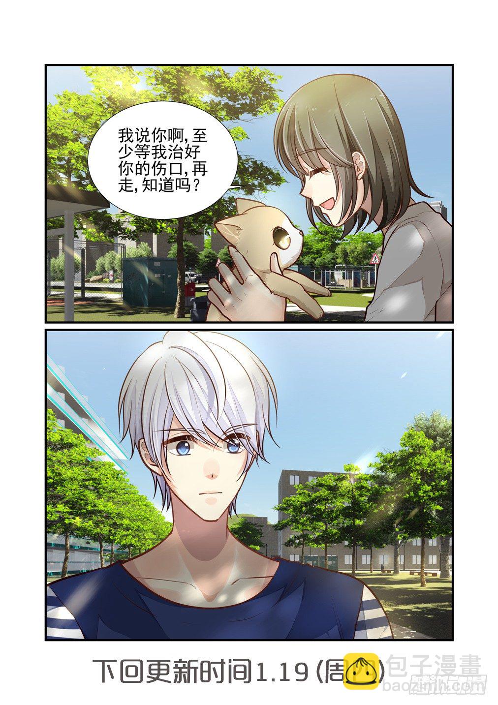102.她忘了吗？-第109话