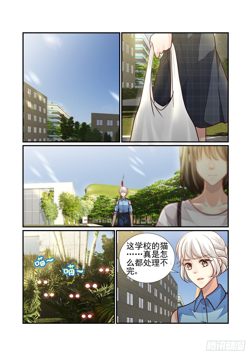 104.心之孽障（二）-第111话