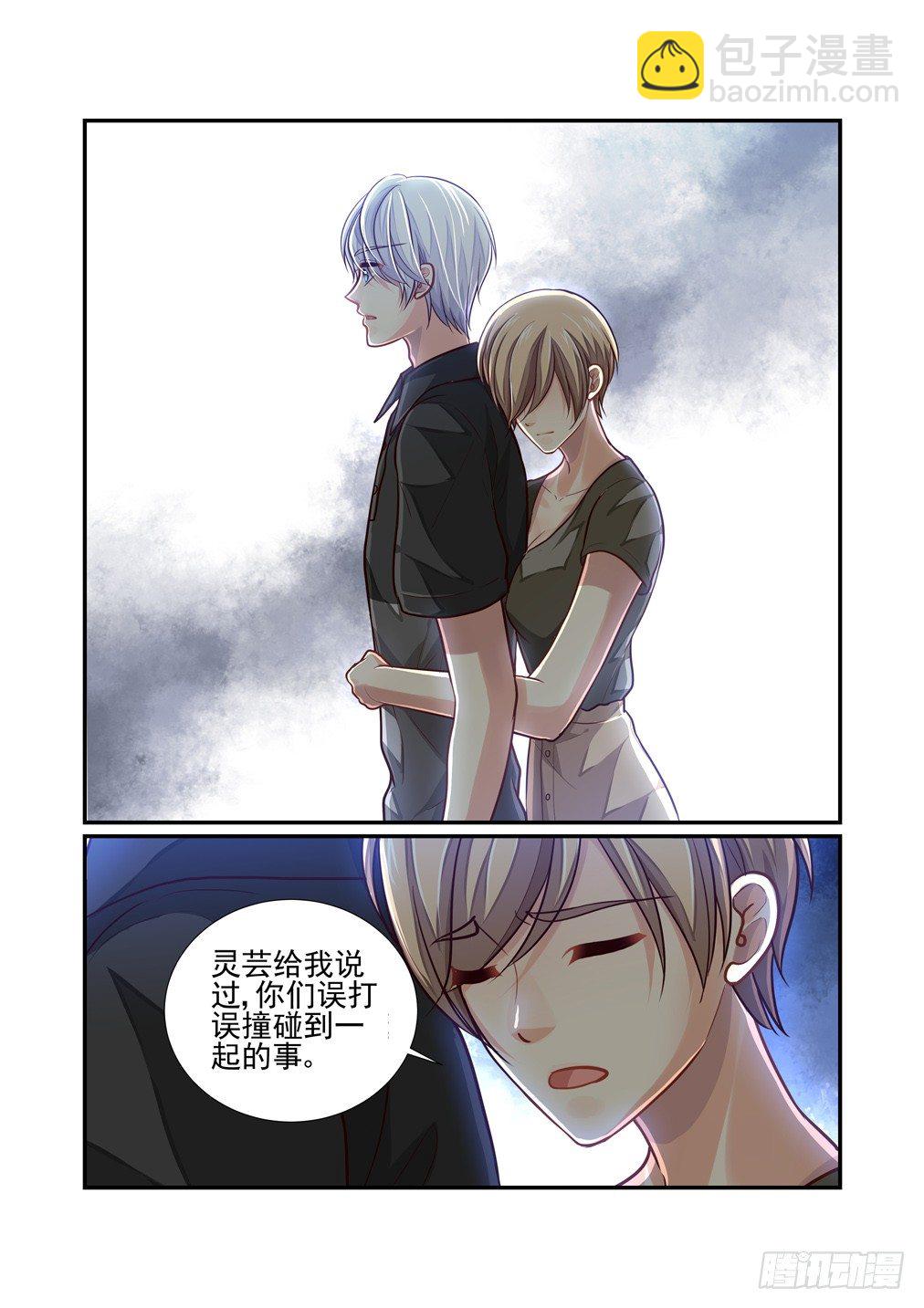 104.心之孽障（二）-第111话