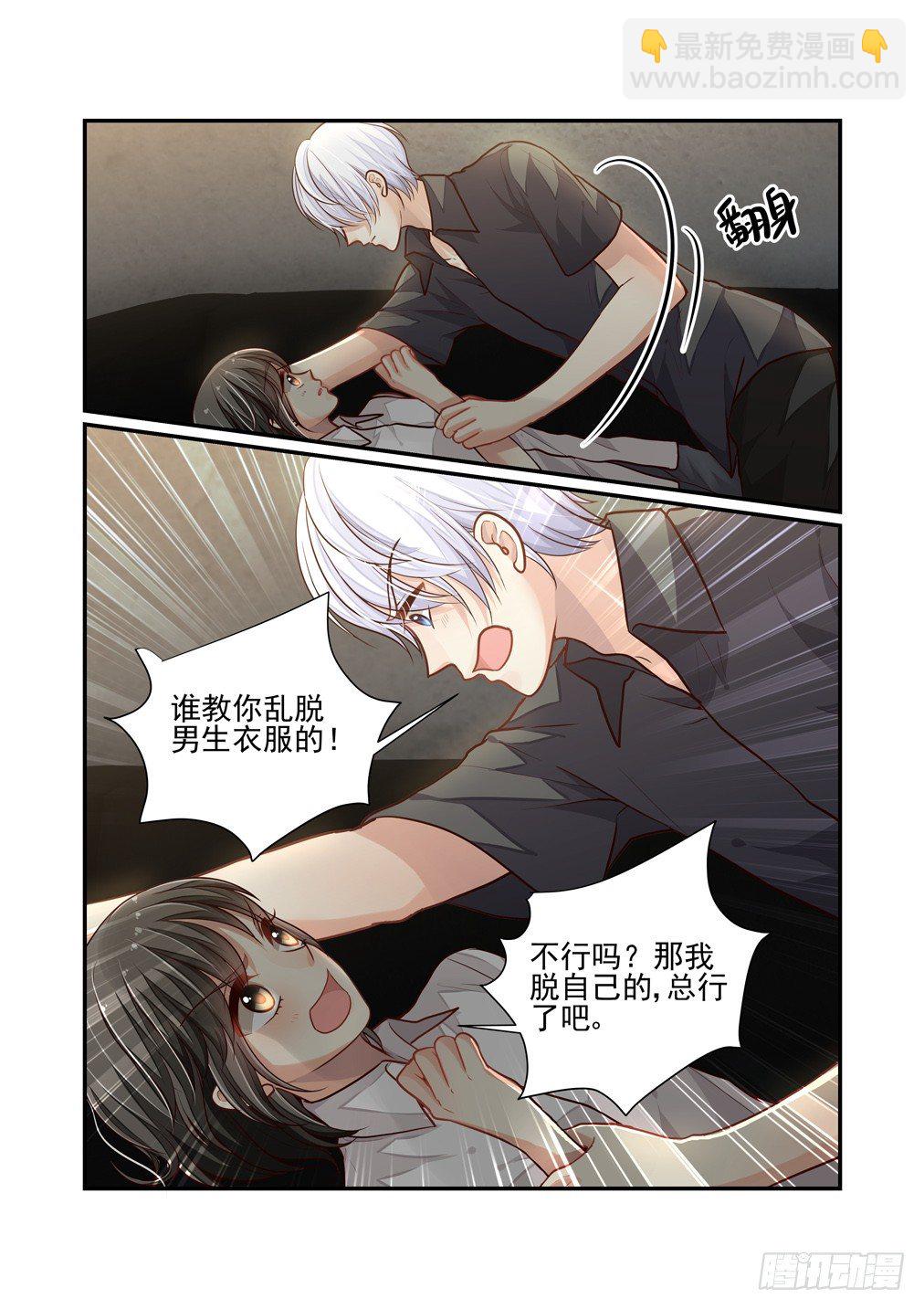 108.酒疯子-第115话