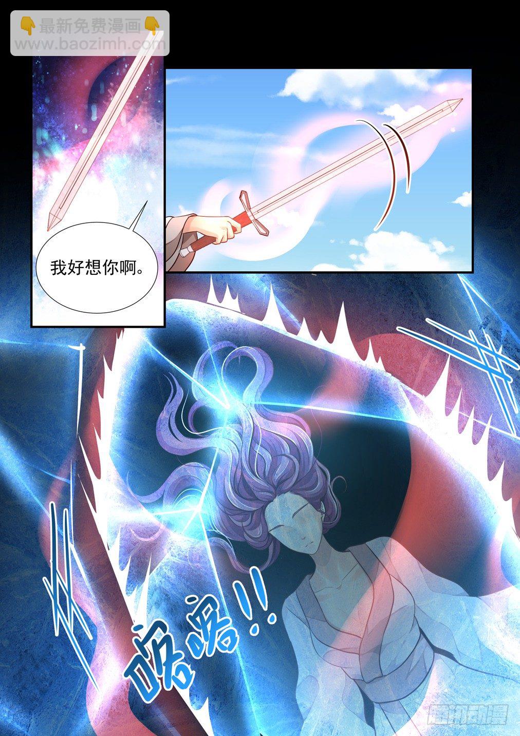 110.没有怎么样（上）-第117话