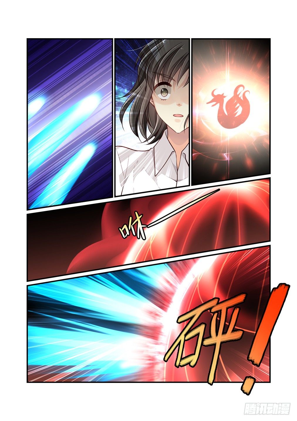 111.败露了-第119话