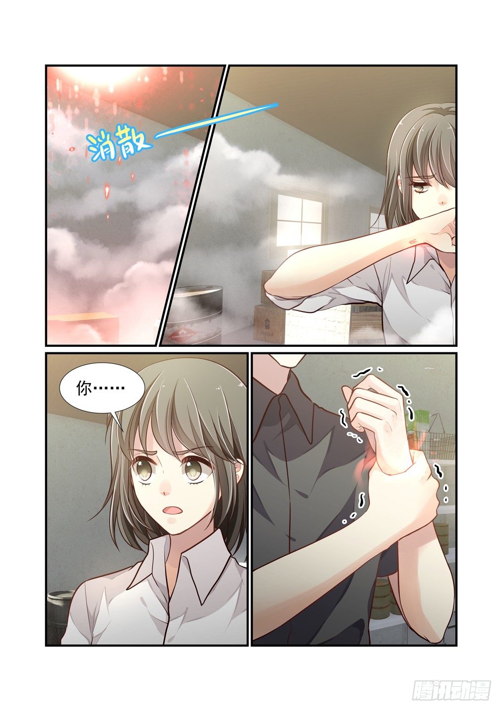 111.败露了-第119话
