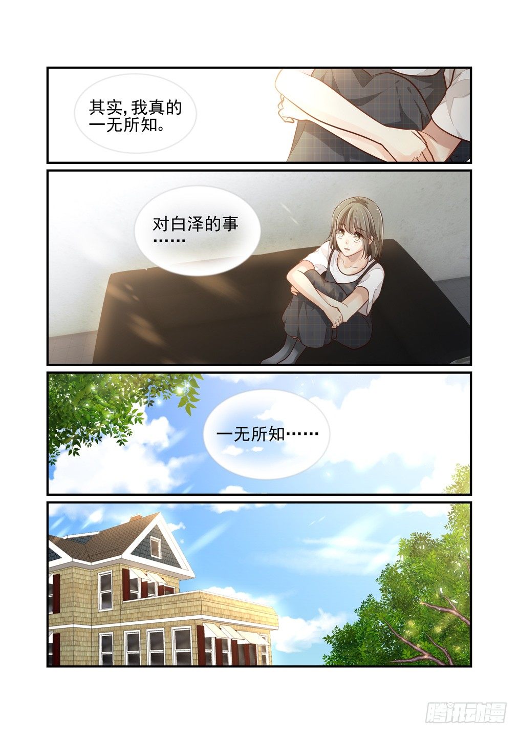115.背叛-第123话