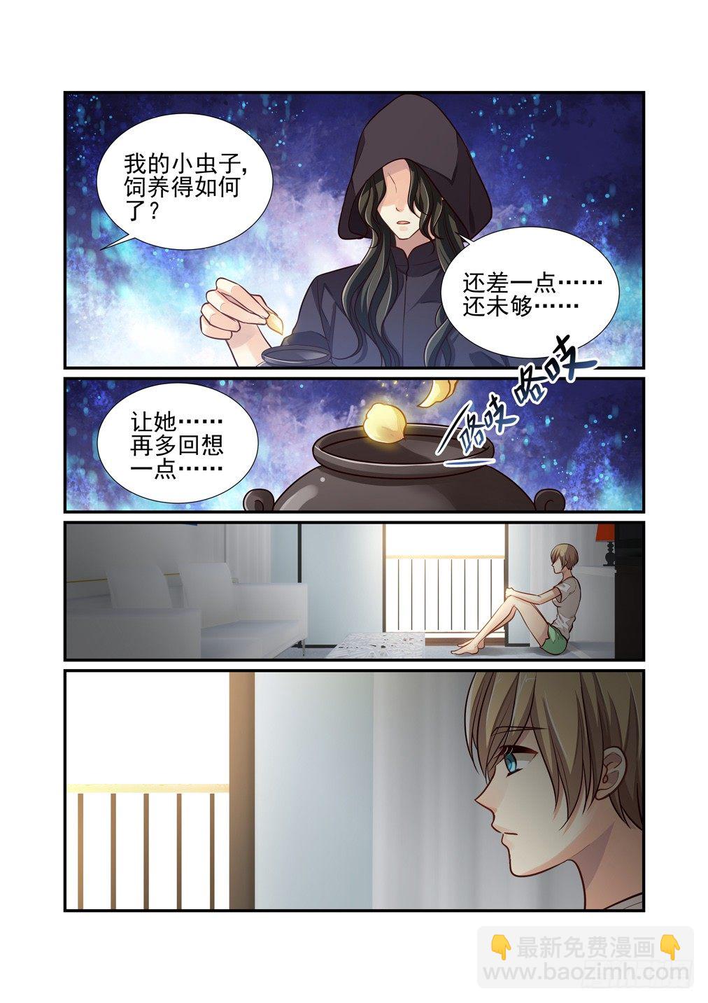 115.背叛-第123话