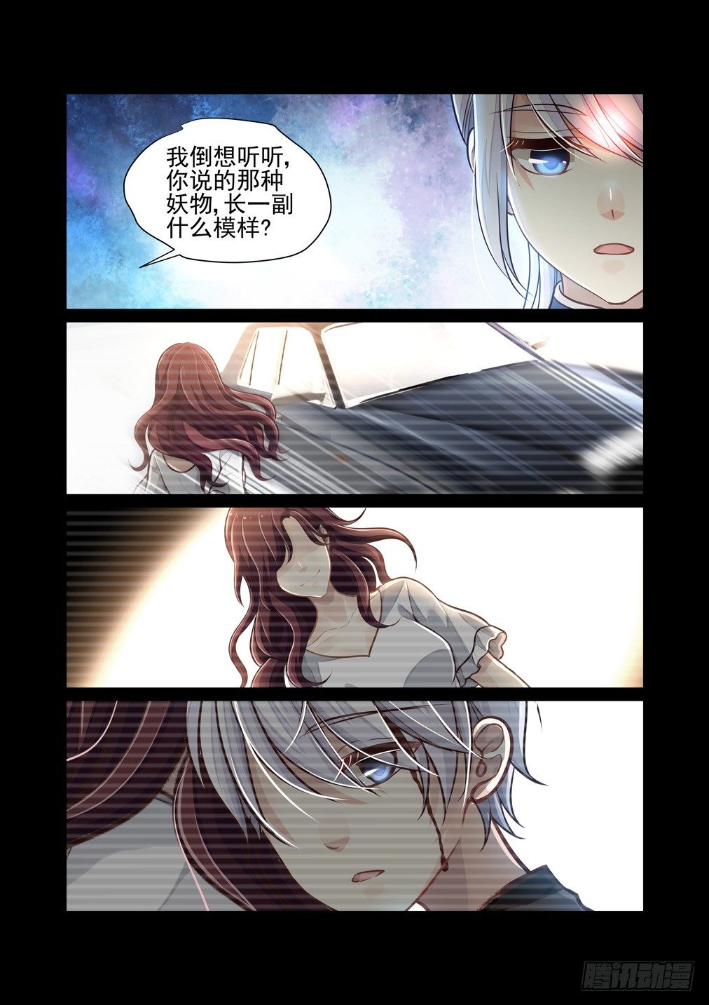 121.一些往事（一）-第129话