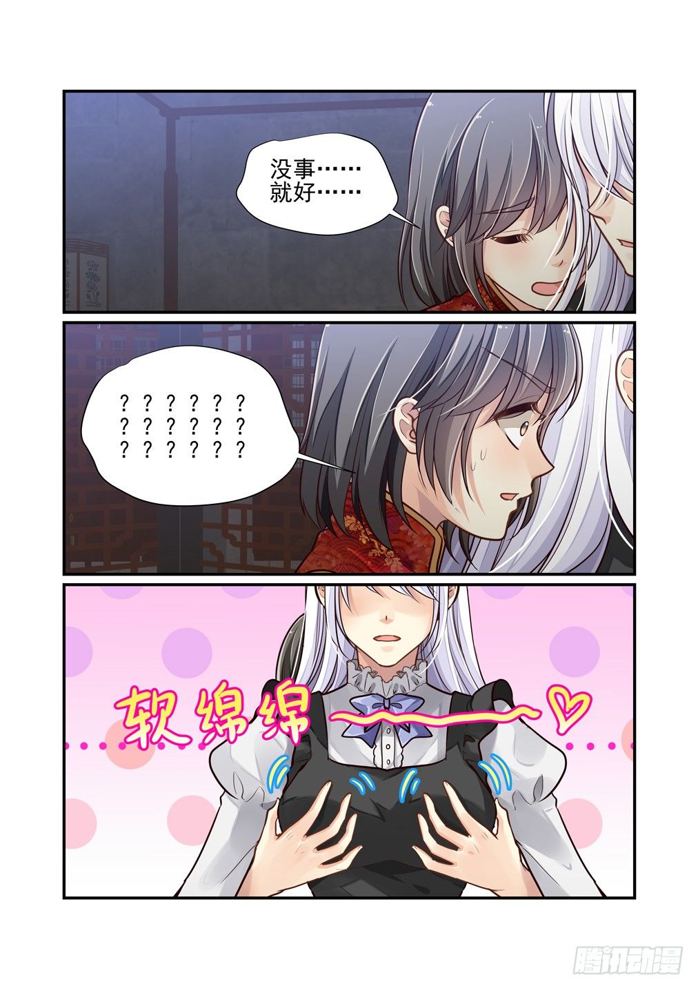 121.一些往事（一）-第129话