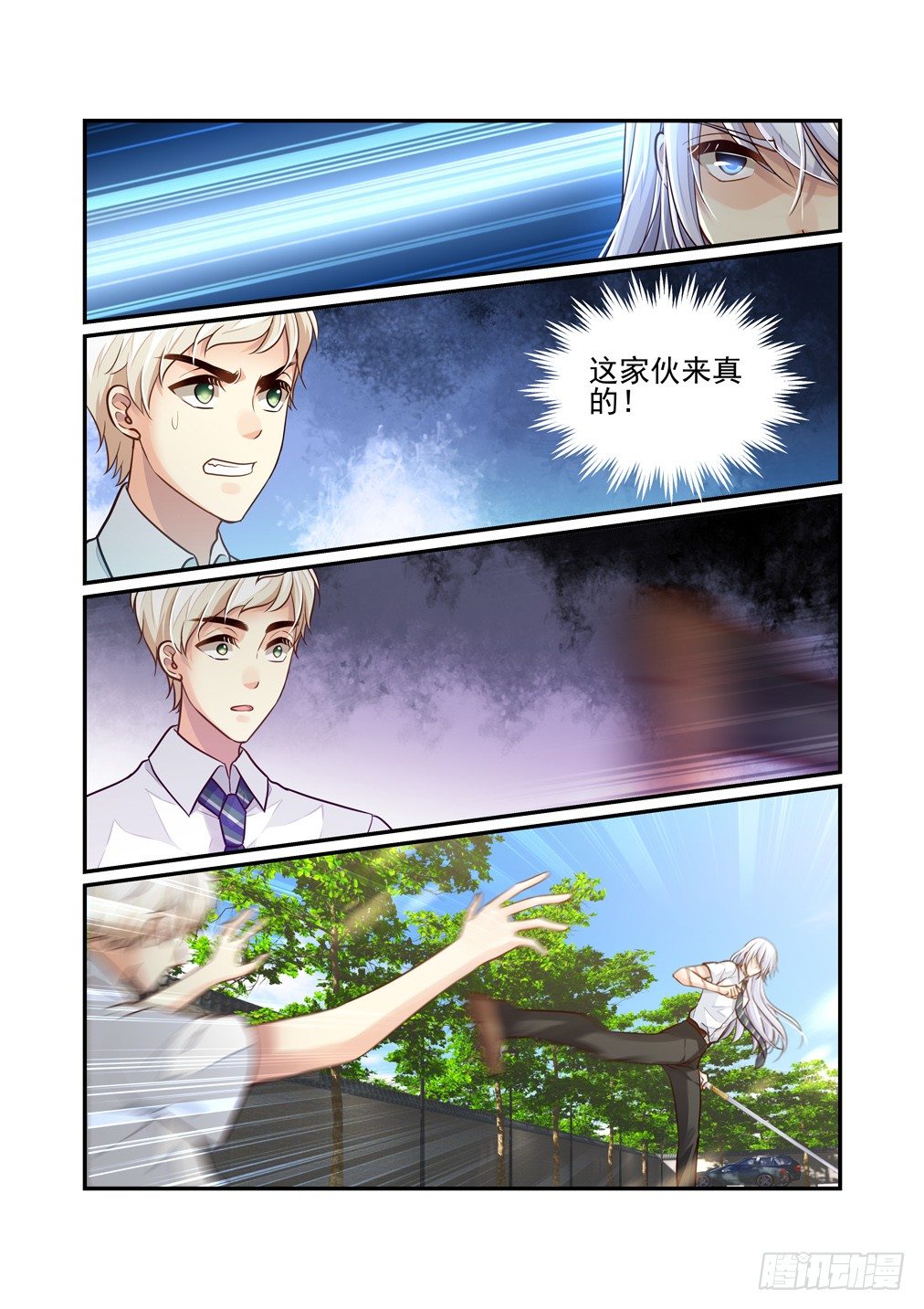 123.一些往事（三）-第131话