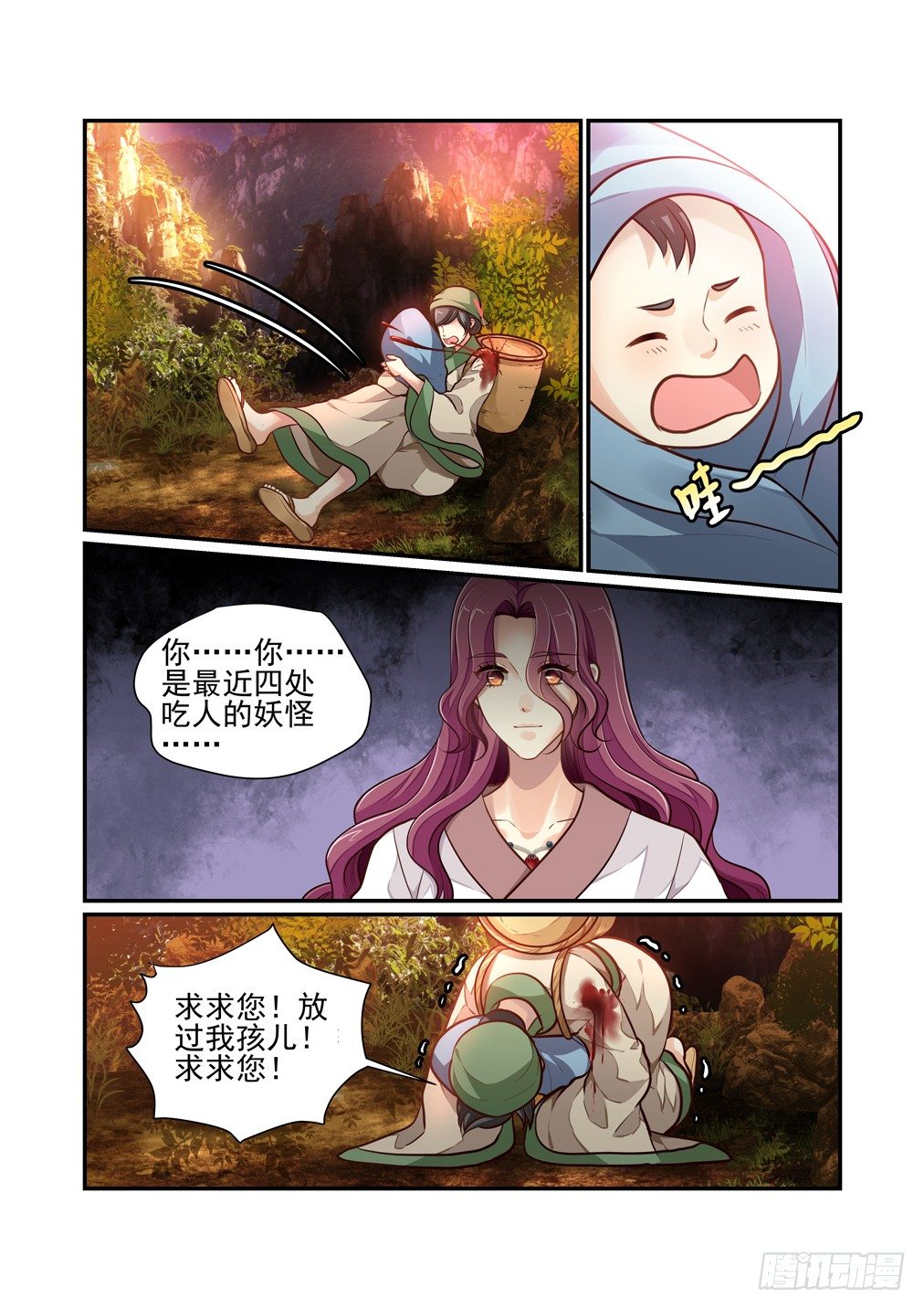 125.一些往事（五）-第133话