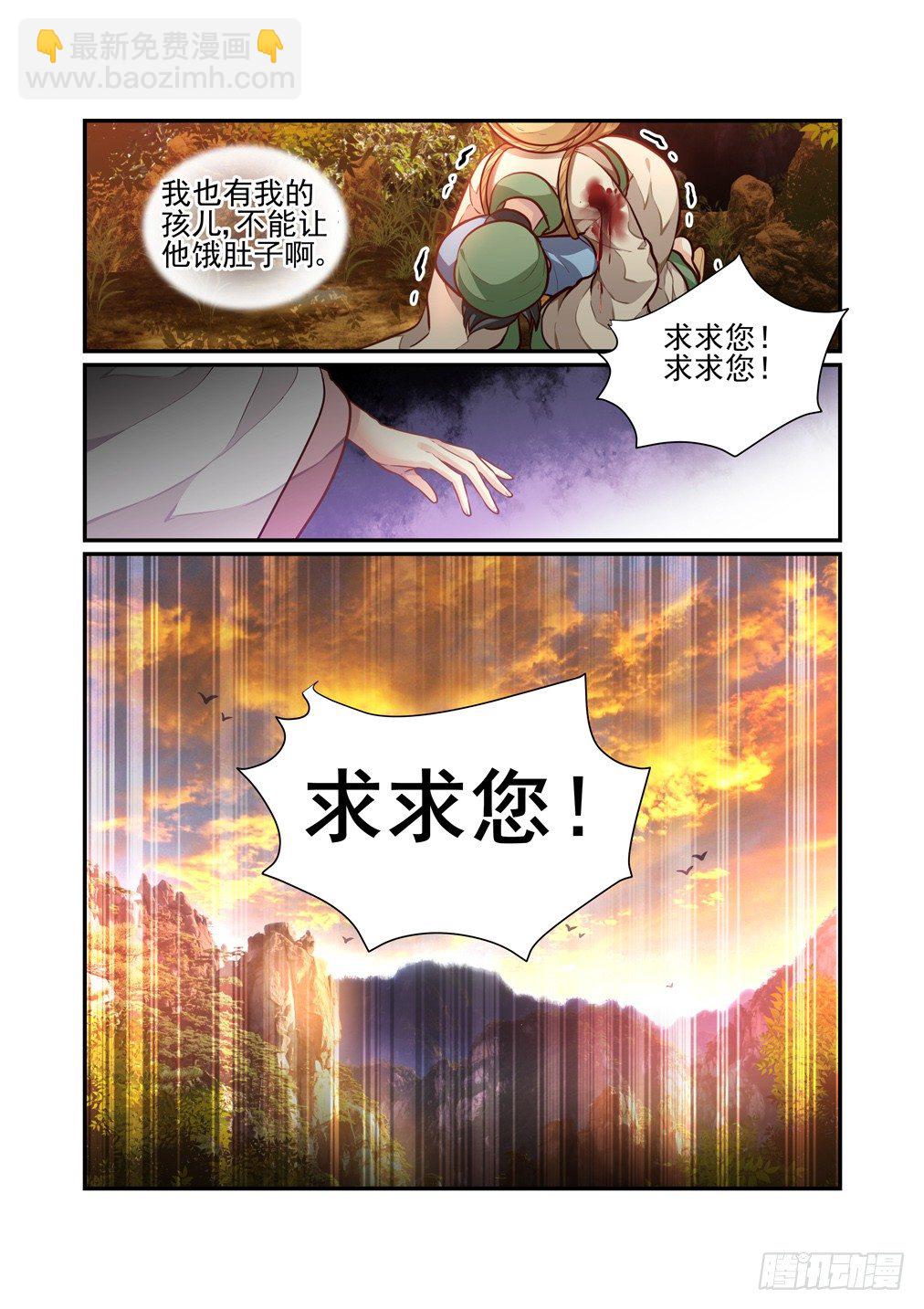 125.一些往事（五）-第133话