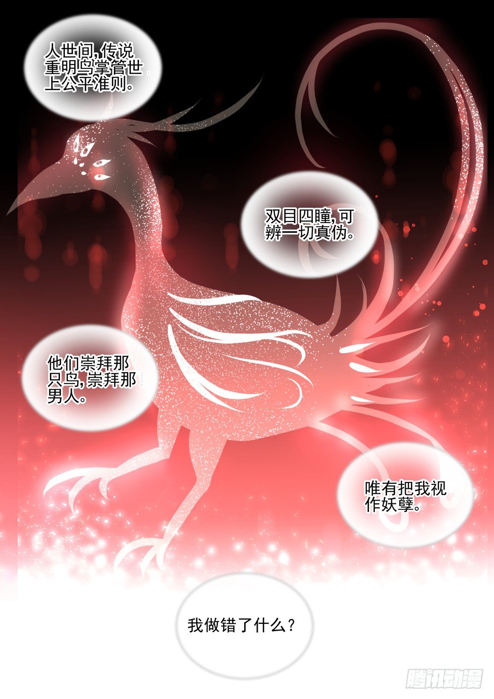 125.一些往事（五）-第133话