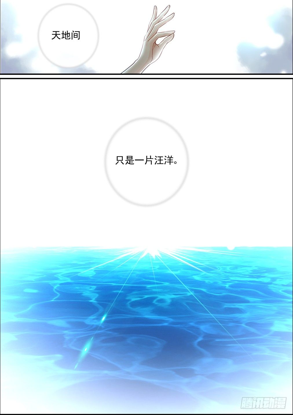 125.一些往事（五）-第133话