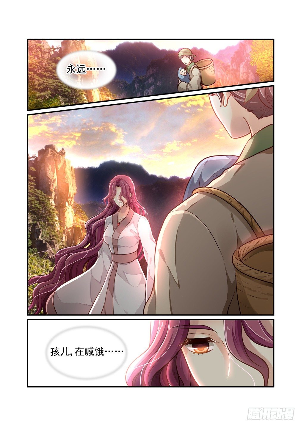 125.一些往事（五）-第133话