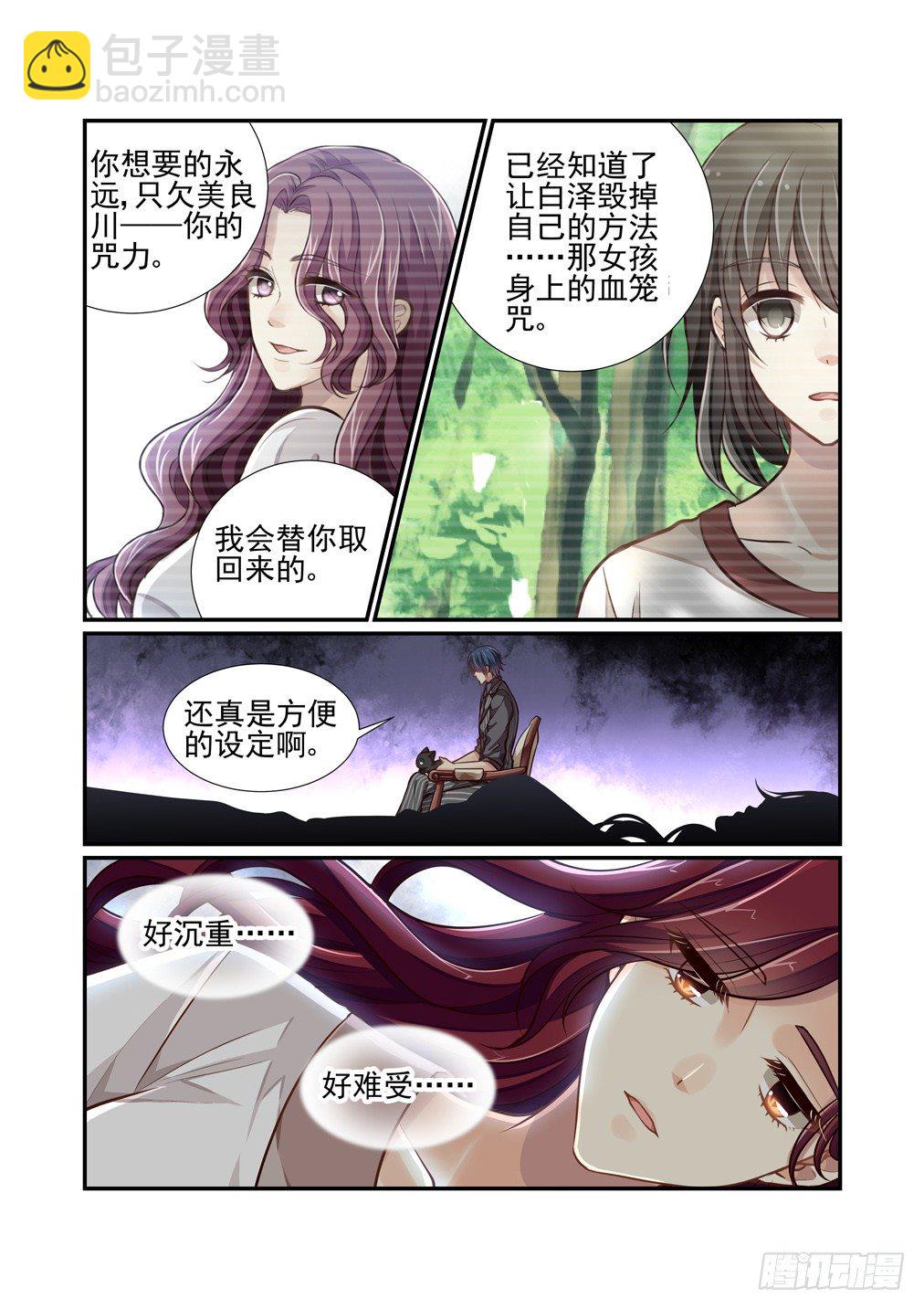 127.一些往事（七）-第135话
