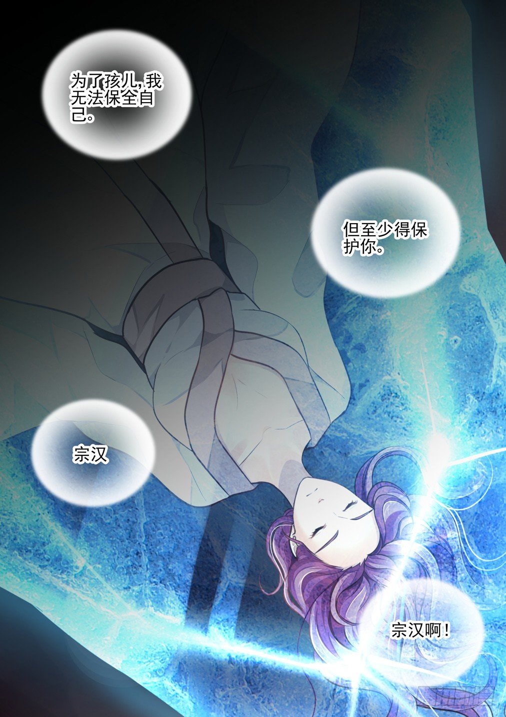 127.一些往事（七）-第135话