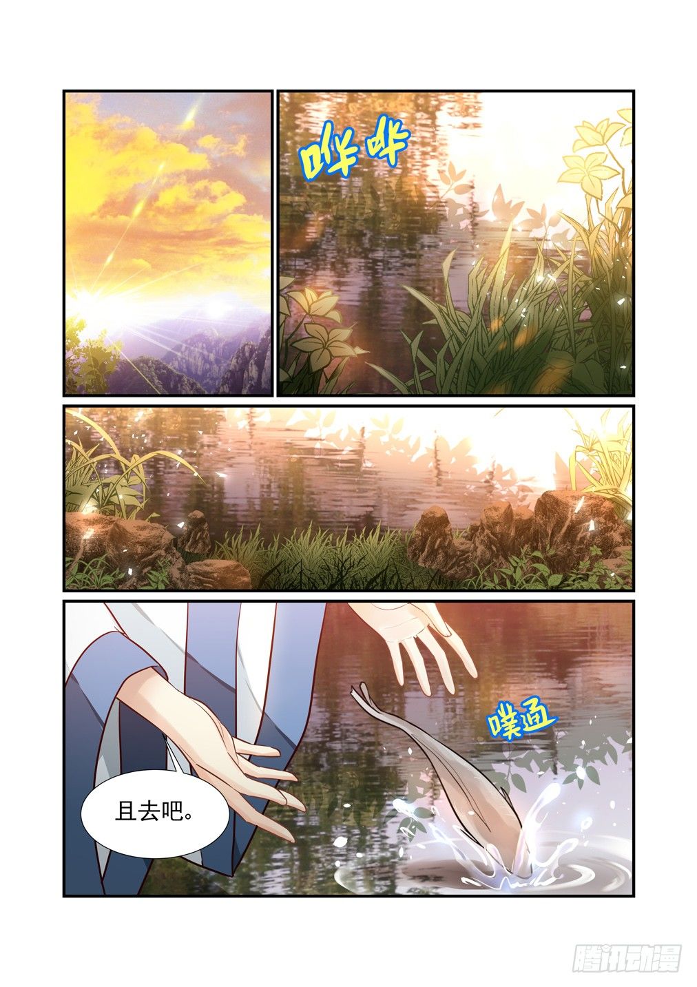 127.一些往事（七）-第135话