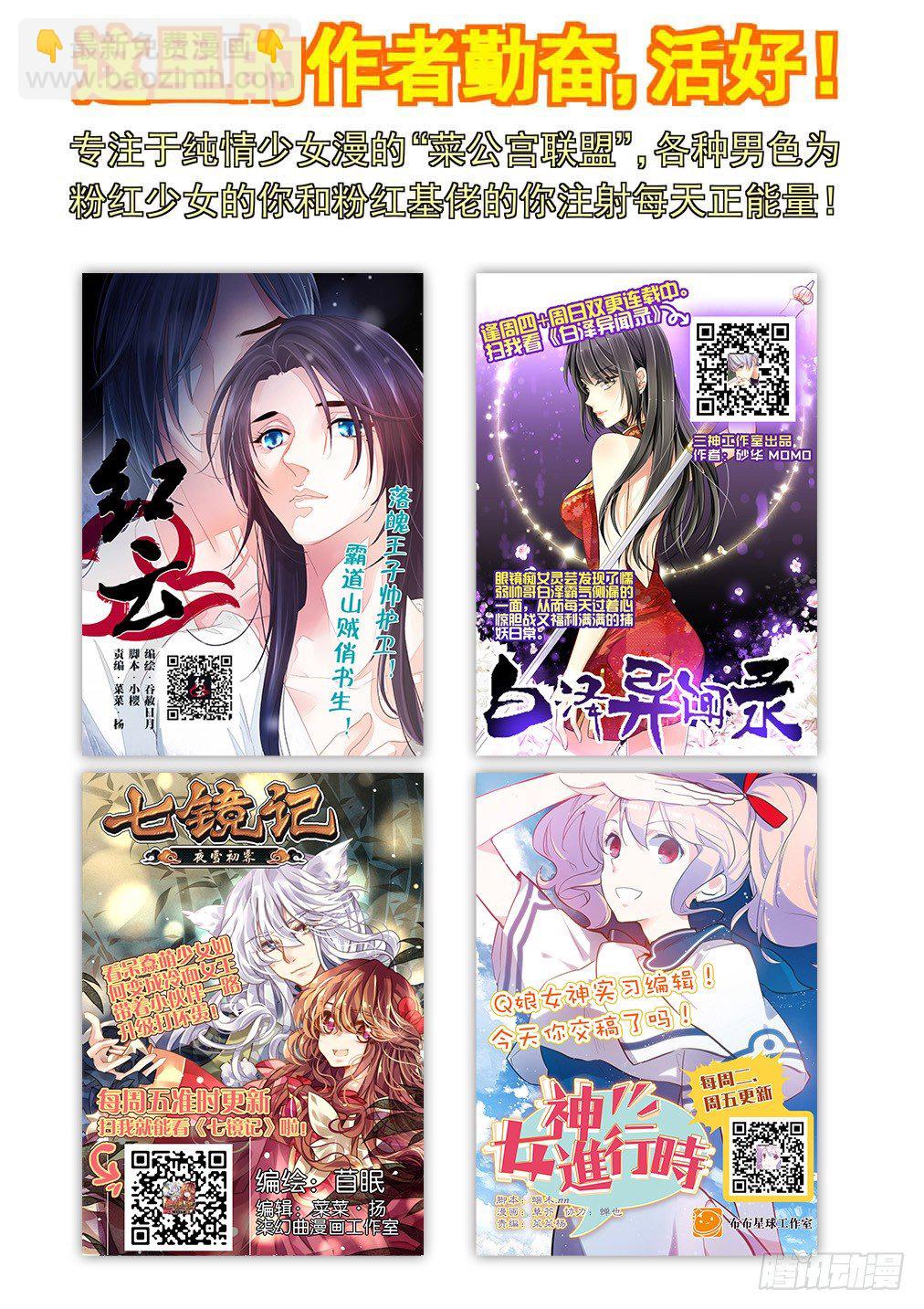 129.重逢（下）-第137话