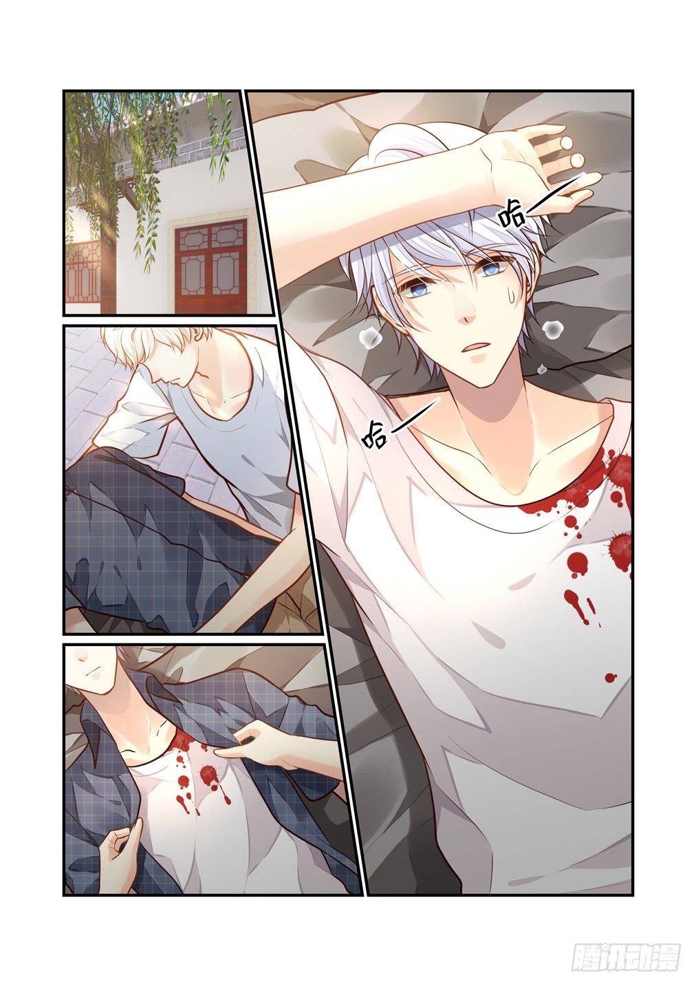 131.灵芸的直觉-第139话