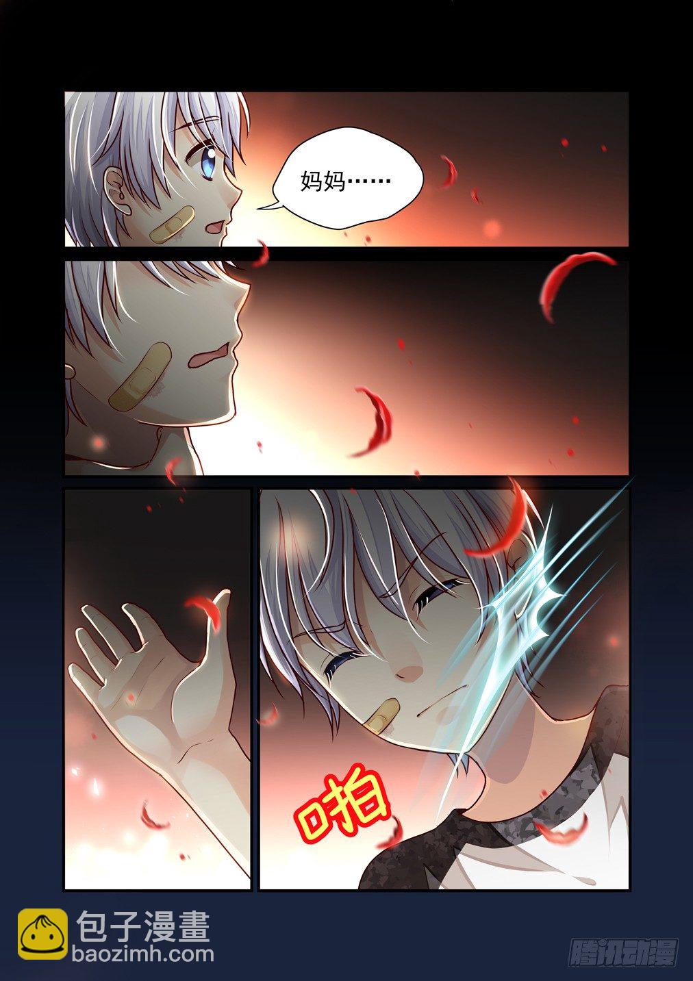 15.梦魇（上）-第15话