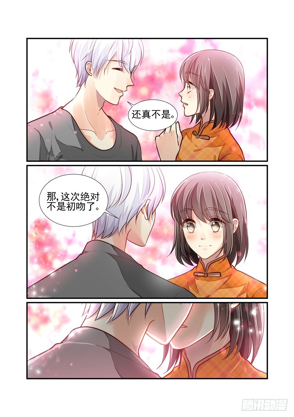 135.半分糖（下）-第143话