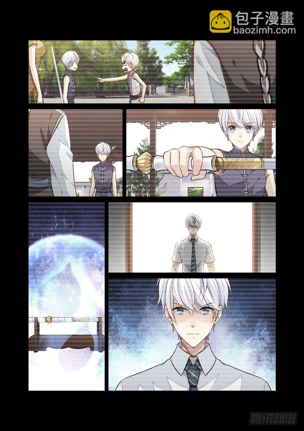 137.掩眼法-第145话