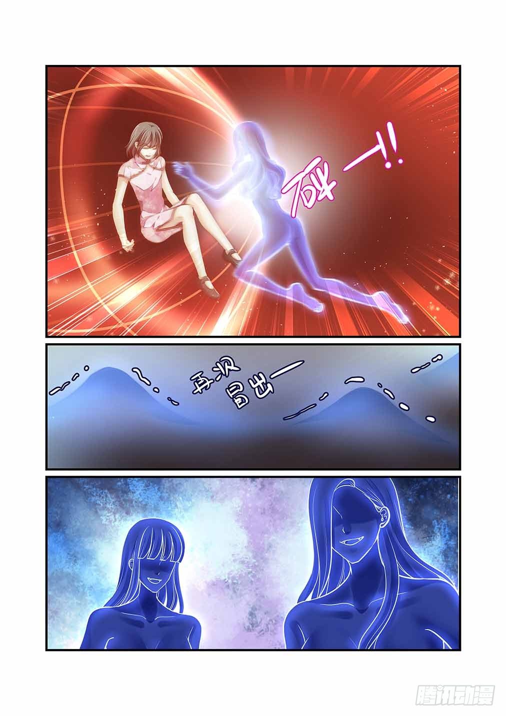 143.血笼咒的火索-第151话