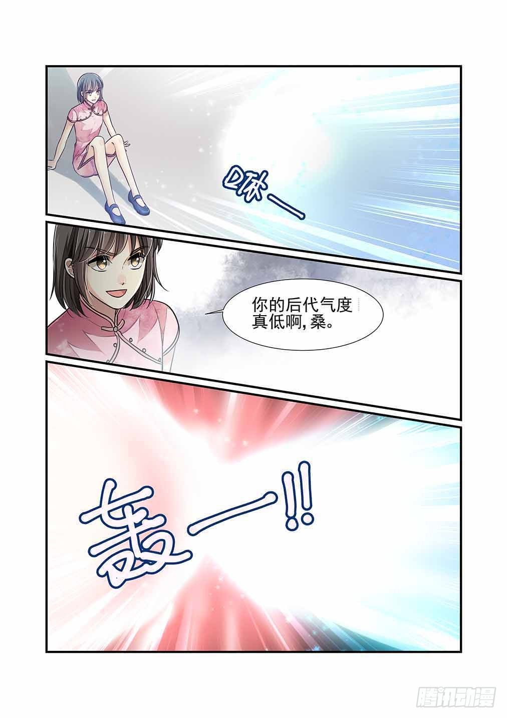 145.谁的灵魂（中）-第153话