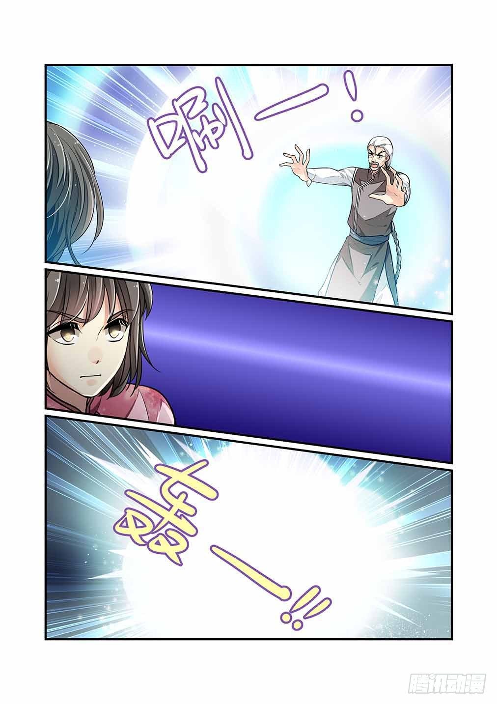 145.谁的灵魂（中）-第153话