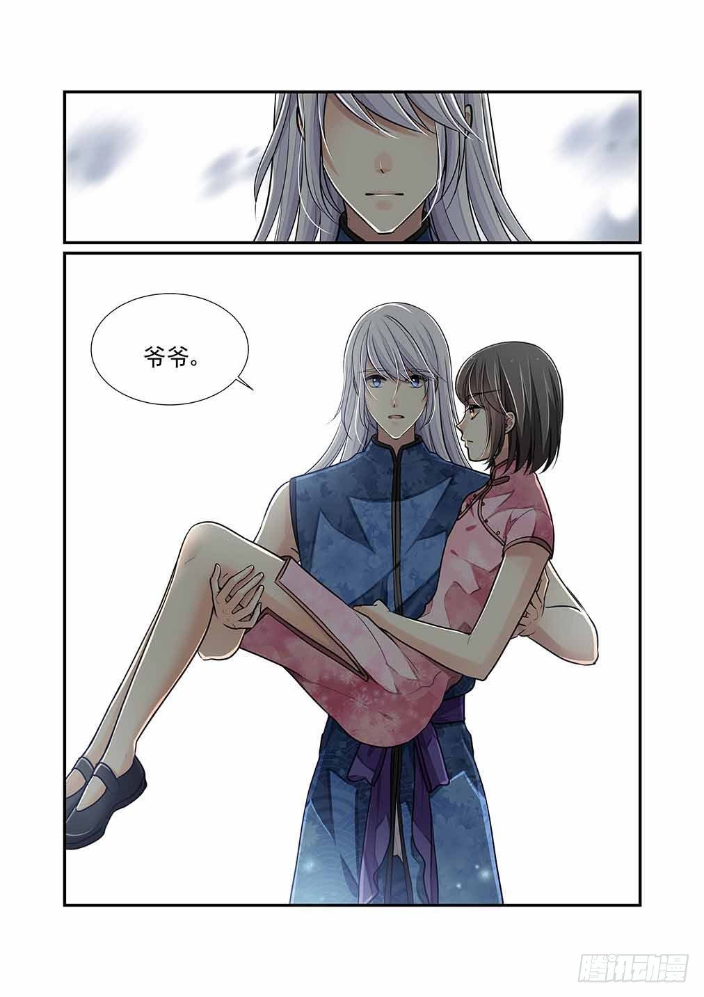 145.谁的灵魂（中）-第153话