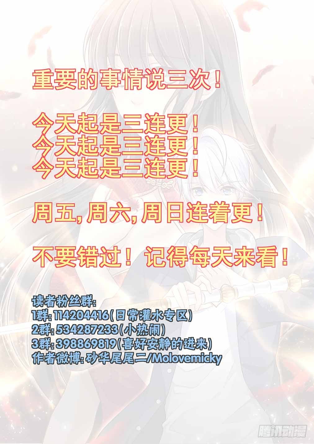 145.谁的灵魂（中）-第153话
