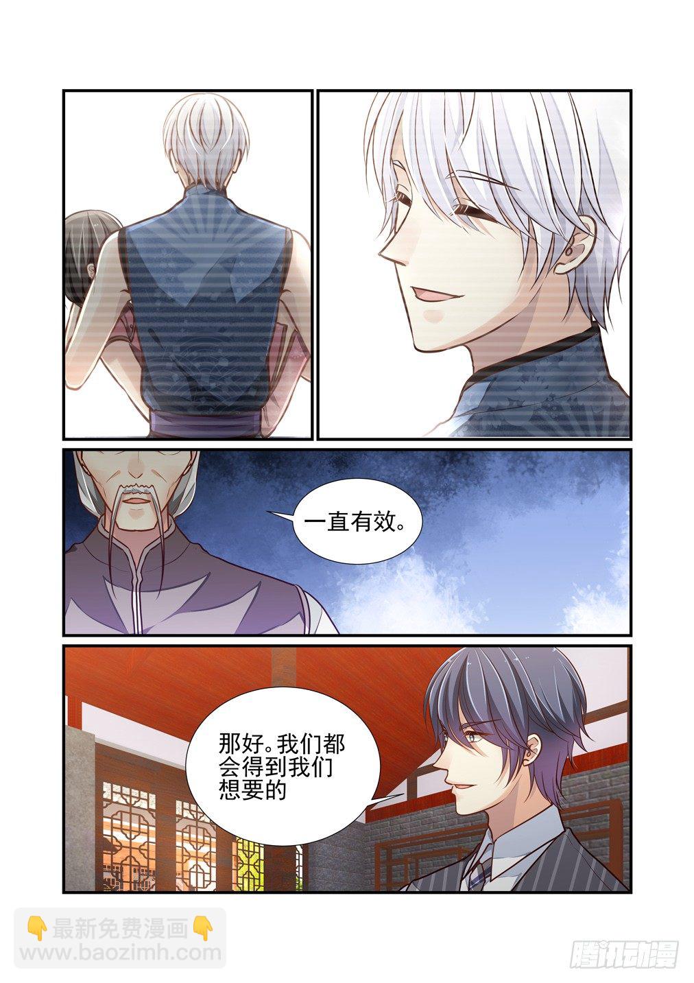151.某种约定-第159话