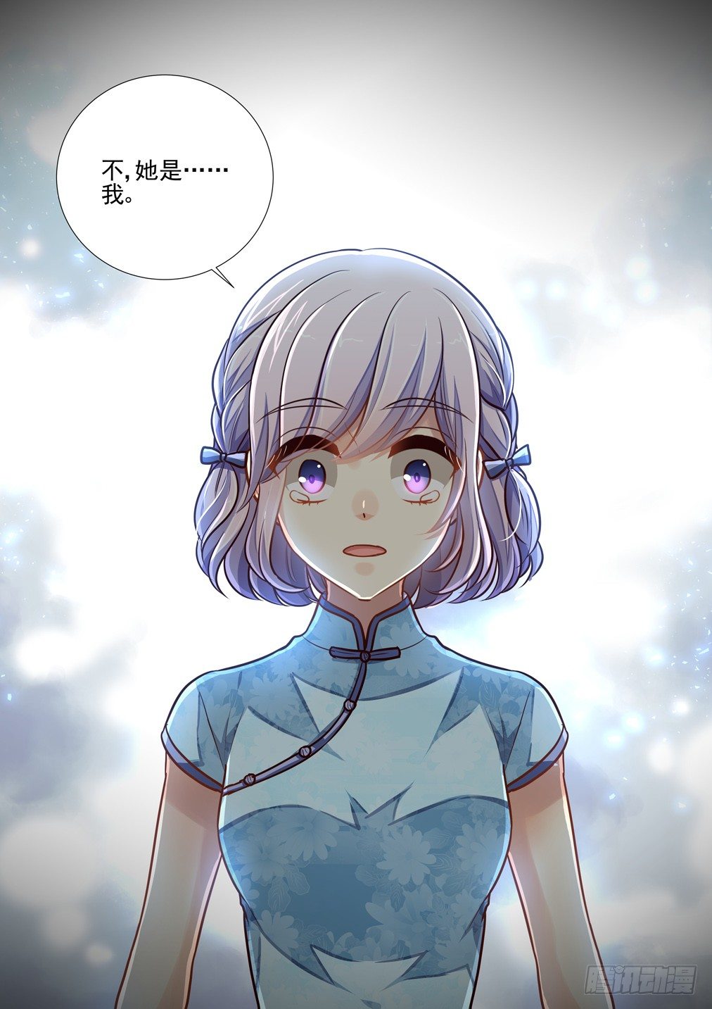 153.似是蝶归来（中）-第161话