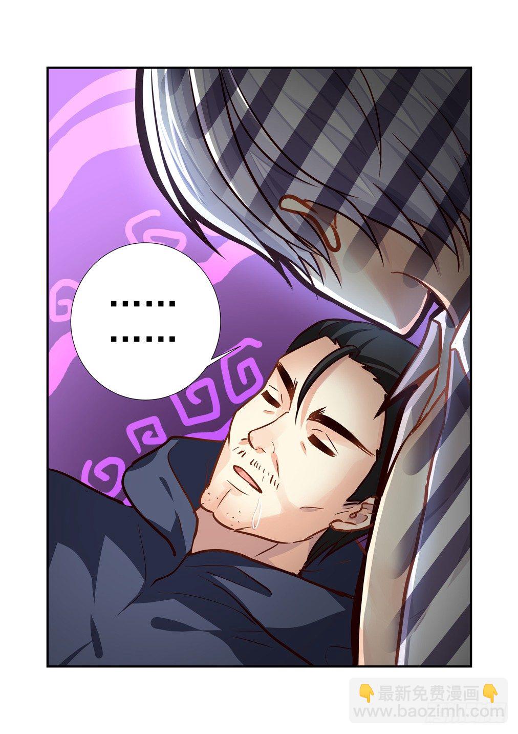 157.床上有人-第165话