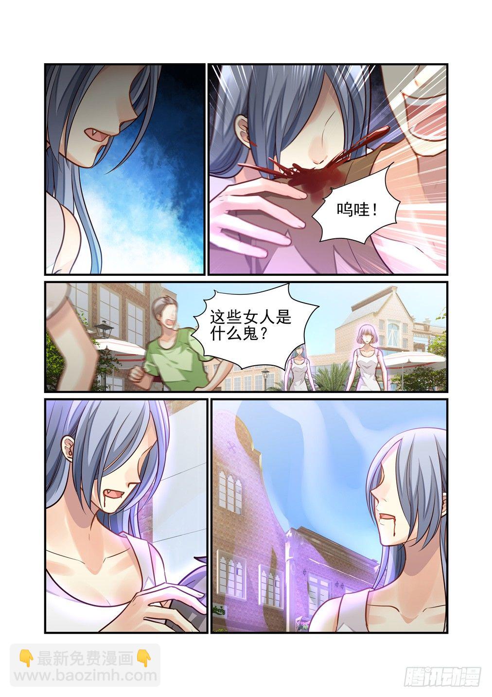 163.旧情人-第171话