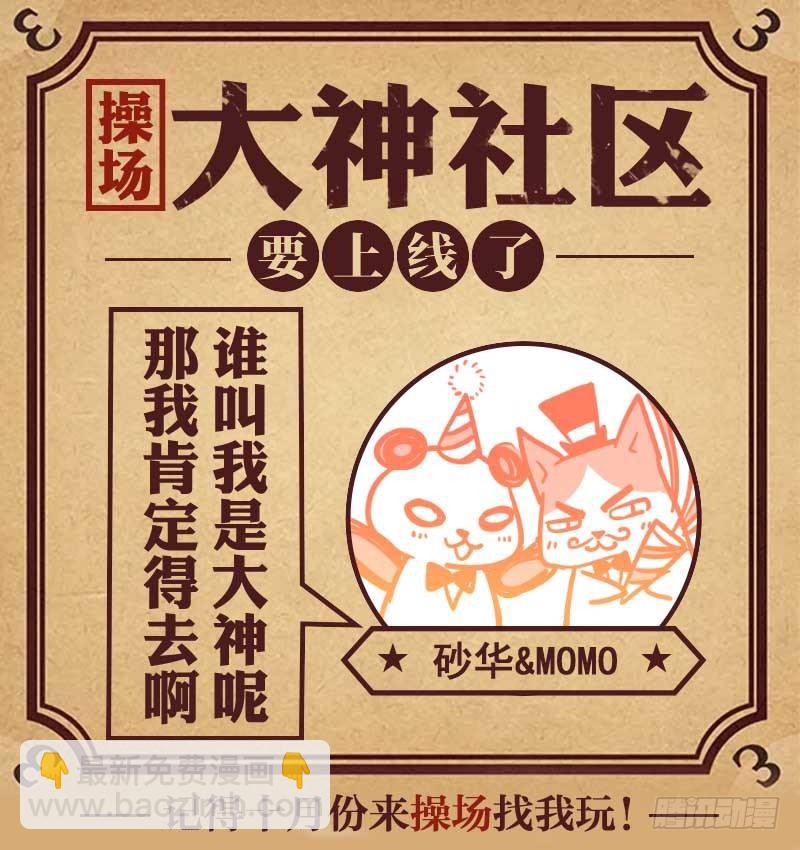 163.旧情人-第171话