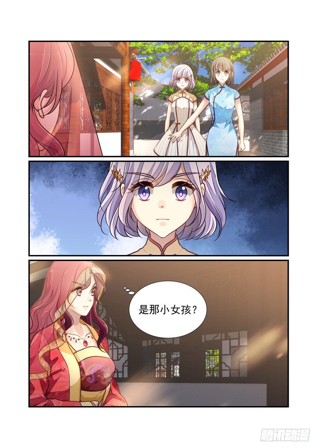 171.黯月的月灵蝶-第179话
