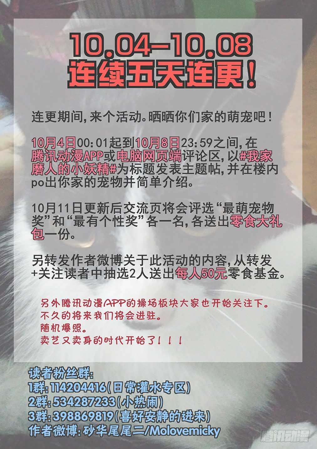 171.黯月的月灵蝶-第179话