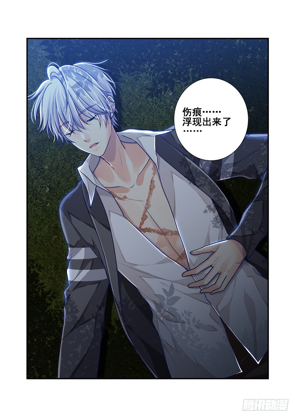 19.失控（下）-第19话
